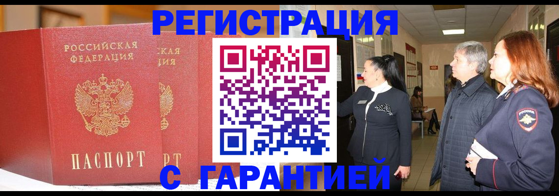 регистрация для школы в Евпатории